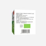 Weight Loss Tea Manufacturer - Organic Herbal Pu'er Cassia Lotus Leaf Tea