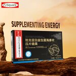 Probiotic Tablets Factory - OEM/ODM Dilutin Sea Cucumber for Men