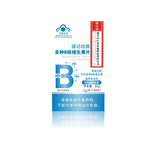 Multivitamin Tablets Supplier - Wholesale High Quality B Vitamin Chewable