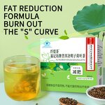 Weight Loss Tea Manufacturer - Organic Herbal Pu'er Cassia Lotus Leaf Tea