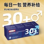 Men's Multivitamin Supplement Manufacturer - Source Manufacturers Wholesale Custom