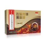 L-Carnitine Black Coffee Manufacturer - Own Brand Herbal Weight Loss for Women