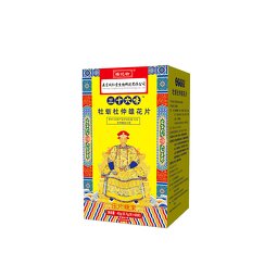 Libido Tablets Manufacturer - Factory Supply Eucommia Male Flower Oyster