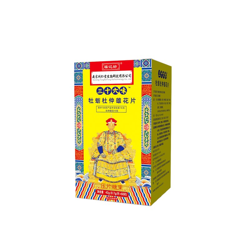 Libido Tablets Manufacturer - Factory Supply Eucommia Male Flower Oyster