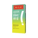 Enzyme Drink Manufacturer - Its Own Brand Niacinamide Collagen Peptide