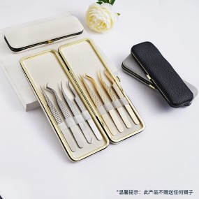 Leather Box Storage for Eyelash Tweezers and Tools Dustproof  Cosmetic Tool Bag  Acne Needle Storage Cover for Eyelash Artist