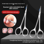 Russian-Style Dead Skin Scissors Set Barbed Manicure Cuticle Nippers Pointed Beauty Eyebrow Scissors Sharp Edge Long Scissors