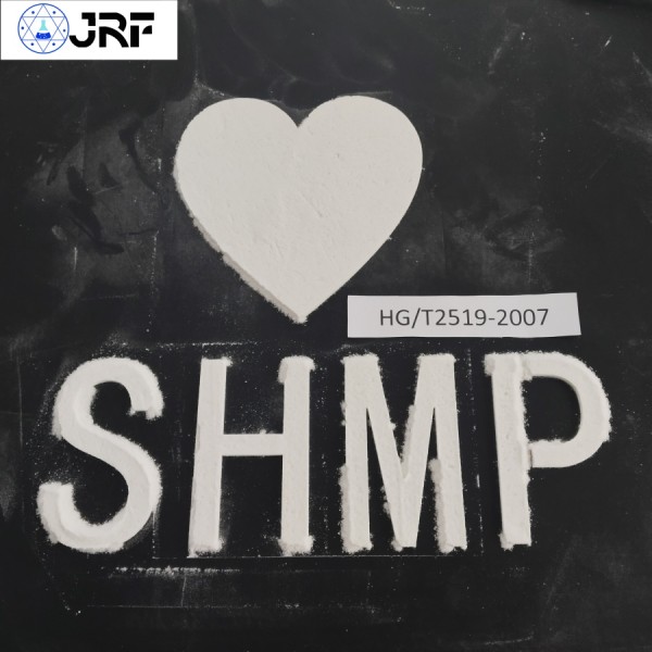 工业SHMP六偏磷酸钠：冷却系统的金属螯合剂和水软化剂