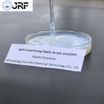 弹性乳液自交联弹性丙烯酸乳液