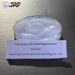添加剂纯丙烯酸自交联乳液