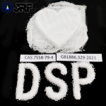 无毒食品级磷酸钠，二碱性DSP CAS: 7558-79-4