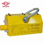 Permanent Magnetic Lifting Magnet Supplier - High Quality Heavy Duty 2 Ton