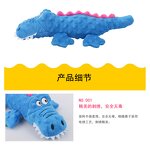 Dog Chew Toy Factory - Crocodile Shaped Squeaky Velvet