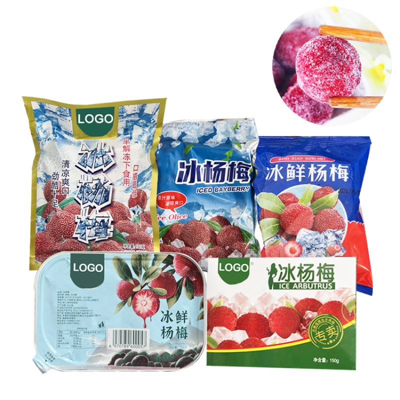 OEM ODM Free Sample Custom LOGO Package Wholesale Best Quality Bulk Frozen Bayberry From China