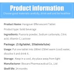 OEM Private Label Customized Formula Herbal Supplements Liver Protection Hangover Relief Effervescent Tablets