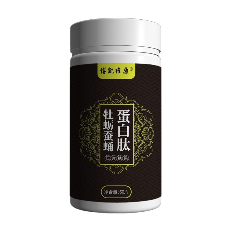 New Arrival Male Supplements Multi-Function Oyster Pupal Protein Peptide Chew Swallow Tablets