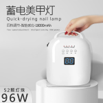 86W LED指甲烘干机新设计无绳水合水合水合水合水合水合水合水合水合紫外线指甲灯