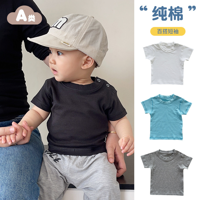 Baby T-Shirt - Short Sleeve Pure Cotton Factory