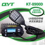 Dual Band CB Radio Manufacturer - Vehicle Mounted OEM