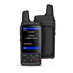 4G 5G Handheld Walkie-talkie Factory - POC Internet Radio