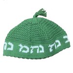 Yarmulke Manufacturer - Knitted Jewish Custom