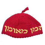 Yarmulke Manufacturer - Knitted Jewish Custom