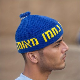 Yarmulke Factory - Hebrew Words Acrylic Knit