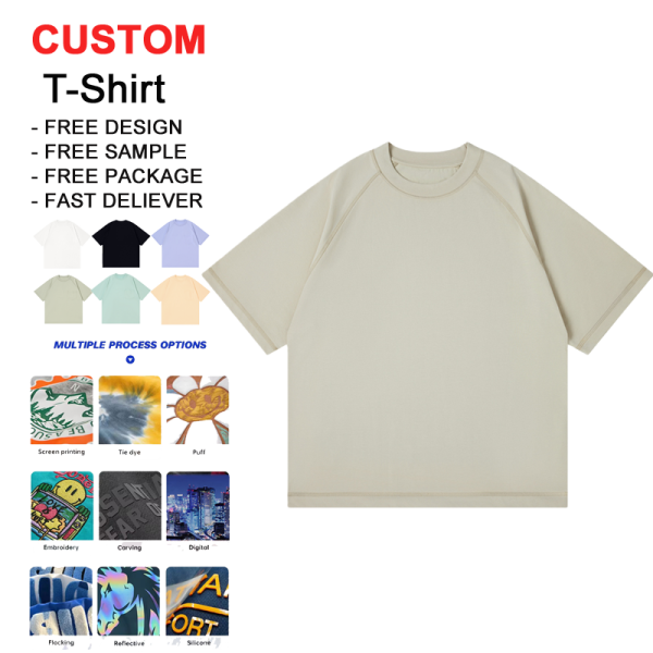 Men's T-Shirt - 230G Knitted Oversized Cool