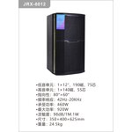 Coaxial Speaker Supplier - JRX-8010/8012/8015 10/12/15 Inch