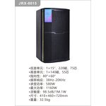 Coaxial Speaker Supplier - JRX-8010/8012/8015 10/12/15 Inch
