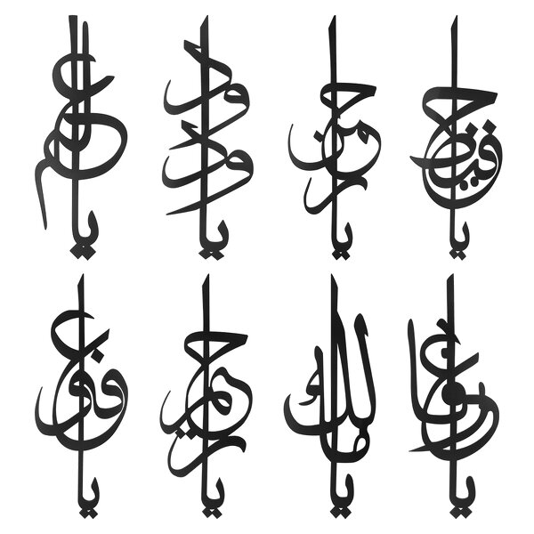 Muslim Calligraphy Pendant Factory - Black Plywood Wall Hanging Craft