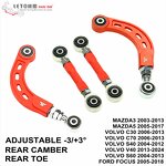 Control Arm Supplier - Rear Track Arm for Mazda3 Ford Focus