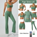 Custom Yoga Set Factory - 7 Piece Hollow Bra Set