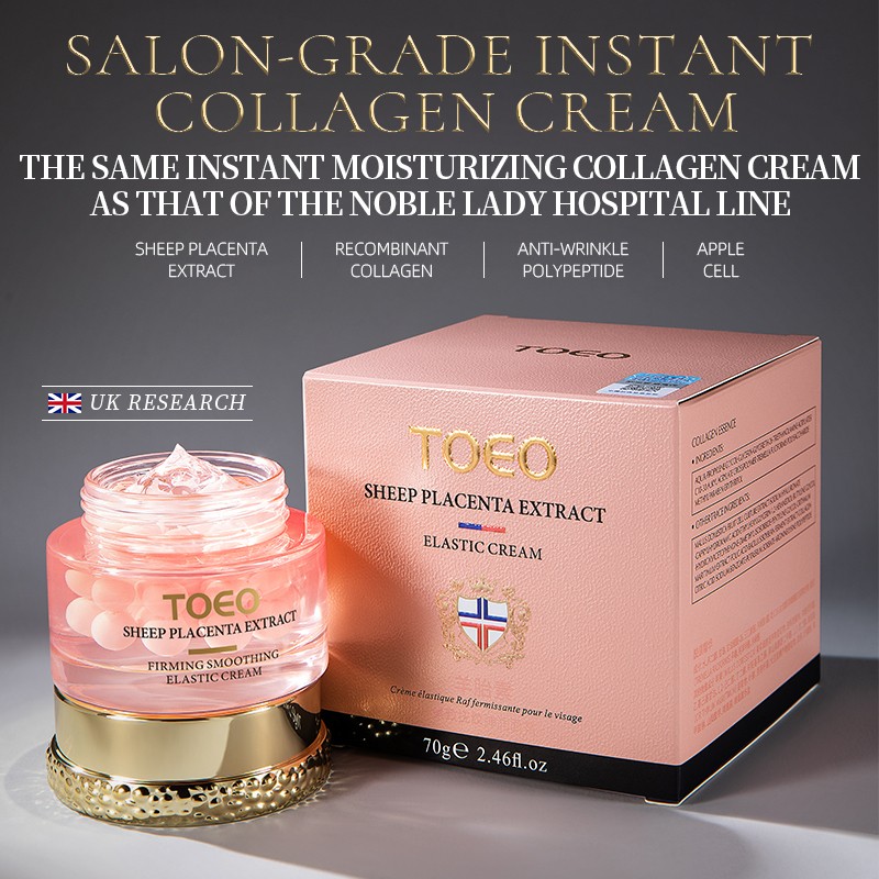 天然保湿修护舒缓提亮植物萃取精华抗皱美白面霜