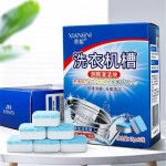 环保家用洗衣机清洁片固体泡沫清洁片深层有效洗衣机