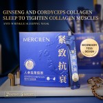 无情人参冬虫夏草胶原蛋白抗衰老抗皱面膜面部提升保湿面部护理美白面膜