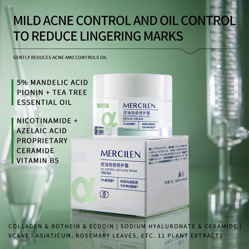 无情痘痘面霜洗剂水杨酸黑斑痘痘修复精华霜最好痘痘痘痘面霜