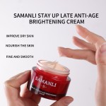 SAMANLI抗衰老视黄醇面霜美白抗皱乳木果油茶维生素C芦荟胶原蛋白面霜