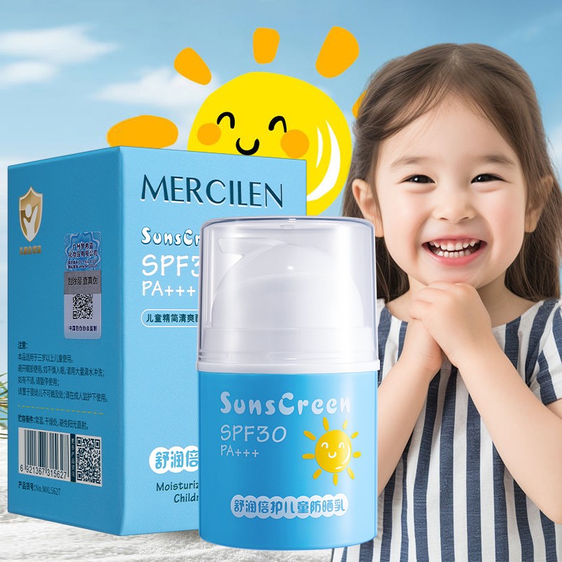 MERCILEN Private Label Kids Summer Outdoor Sunscreen Vegan Natural Organic Physical Sunscreen Lotion SPF Exclusive for Children