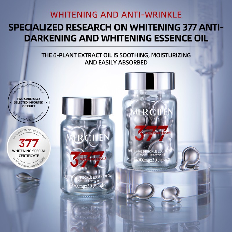 无情有机精油锁紧保湿抗皱舒缓美白祛斑377 VC精油OEM/ODM