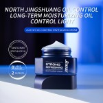 高品质50g活肤面霜控油和美白效果批发保湿霜与杜鹃花酸