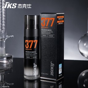 JEKISE 377 Vc Whitening and Brightening Niacinamide Collagen Face Cream & Lotion for Black Skin Facial Lightening Essence Lotion