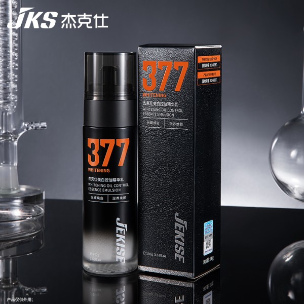 JEKISE 377 Vc Whitening and Brightening Niacinamide Collagen Face Cream & Lotion for Black Skin Facial Lightening Essence Lotion