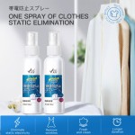 新型防静电喷雾剂多用途家用植物提取物棉被、衣服、头发、夹克防静电喷雾剂