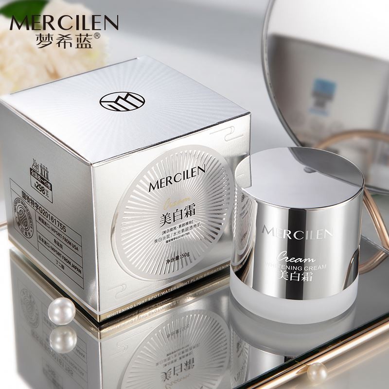 MERCILEN Spot Removal Whitening Face Cream OEM Skin Care Brightening Complexion Hydrating Moisturizing Whitening Facial Cream