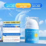 无情的自有品牌儿童夏季户外防晒霜纯素天然有机物理防晒乳液SPF专为儿童