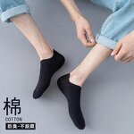 Sports Socks Factory - Custom Invisible Ankle Socks
