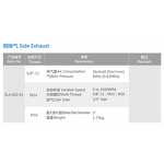 Air Polishing Equipment Factory - Side Exhaust Tool