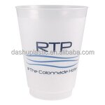 PP Disposable Frosted Cup Factory - 9oz Custom Logo for Restaurants & Beverages