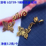 批发合金蝴蝶发珠辫子los发饰首饰脏辫袖口魅力